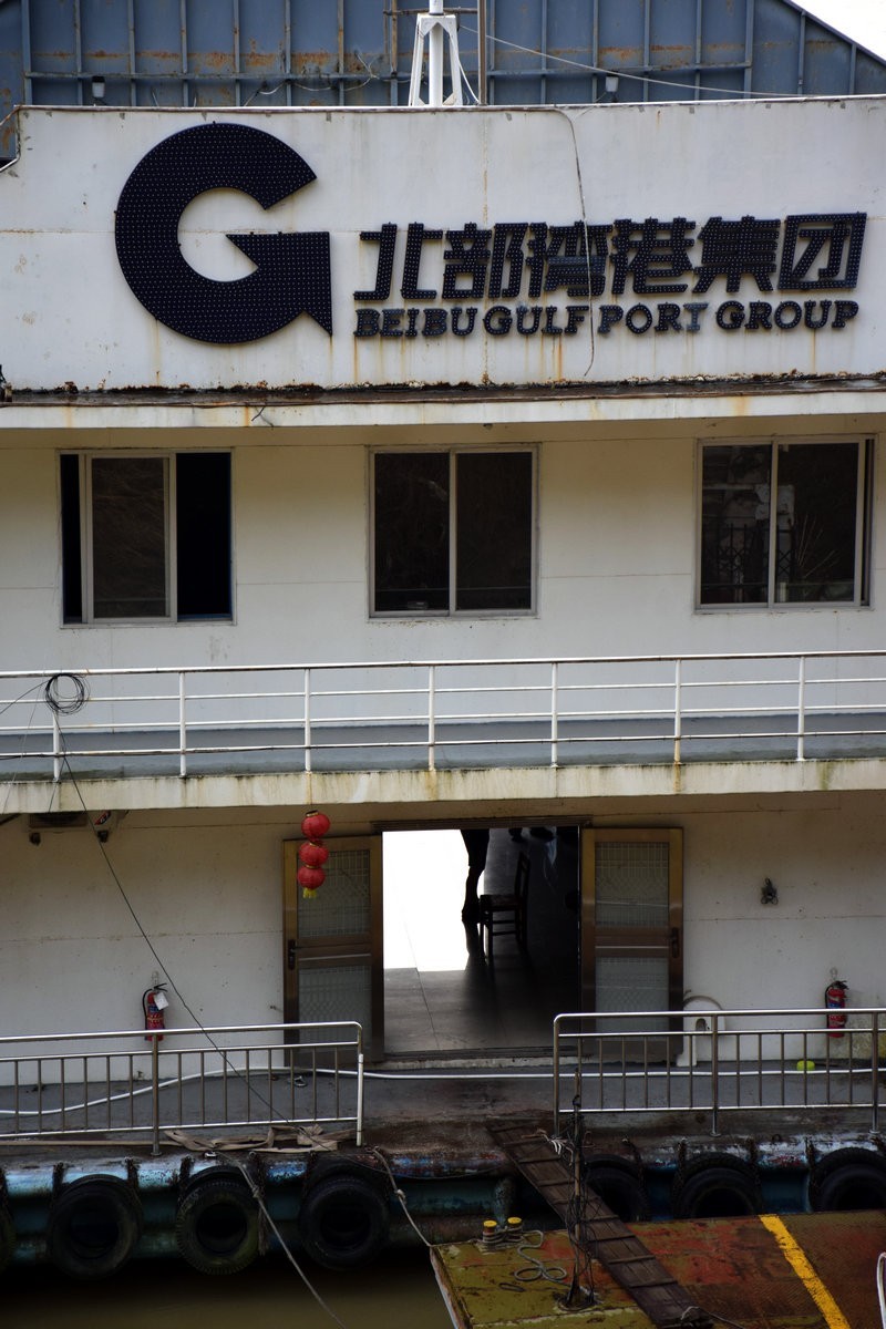 2024夏 海南环岛行（182）在梧州吃西江鱼