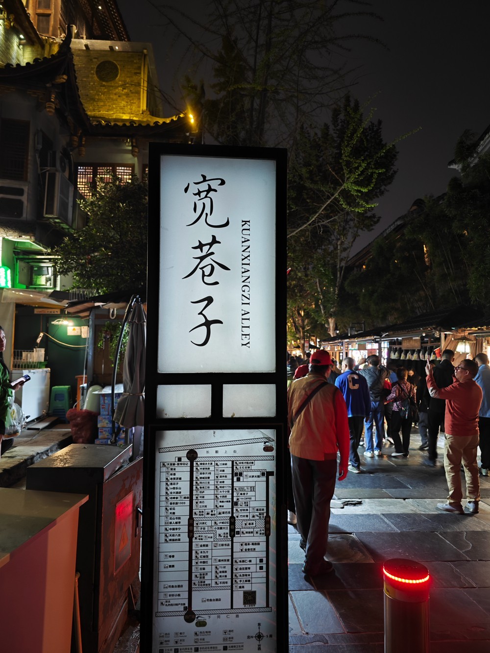 夜游宽窄巷子随拍1018