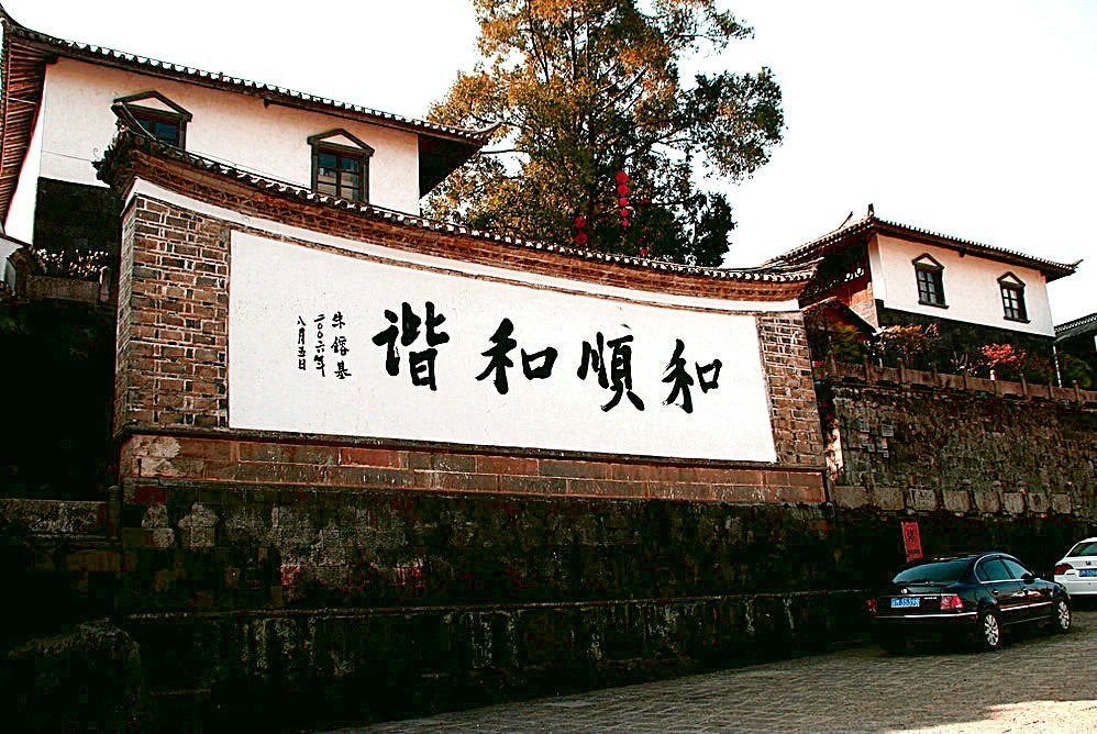 中国远征军纪念馆