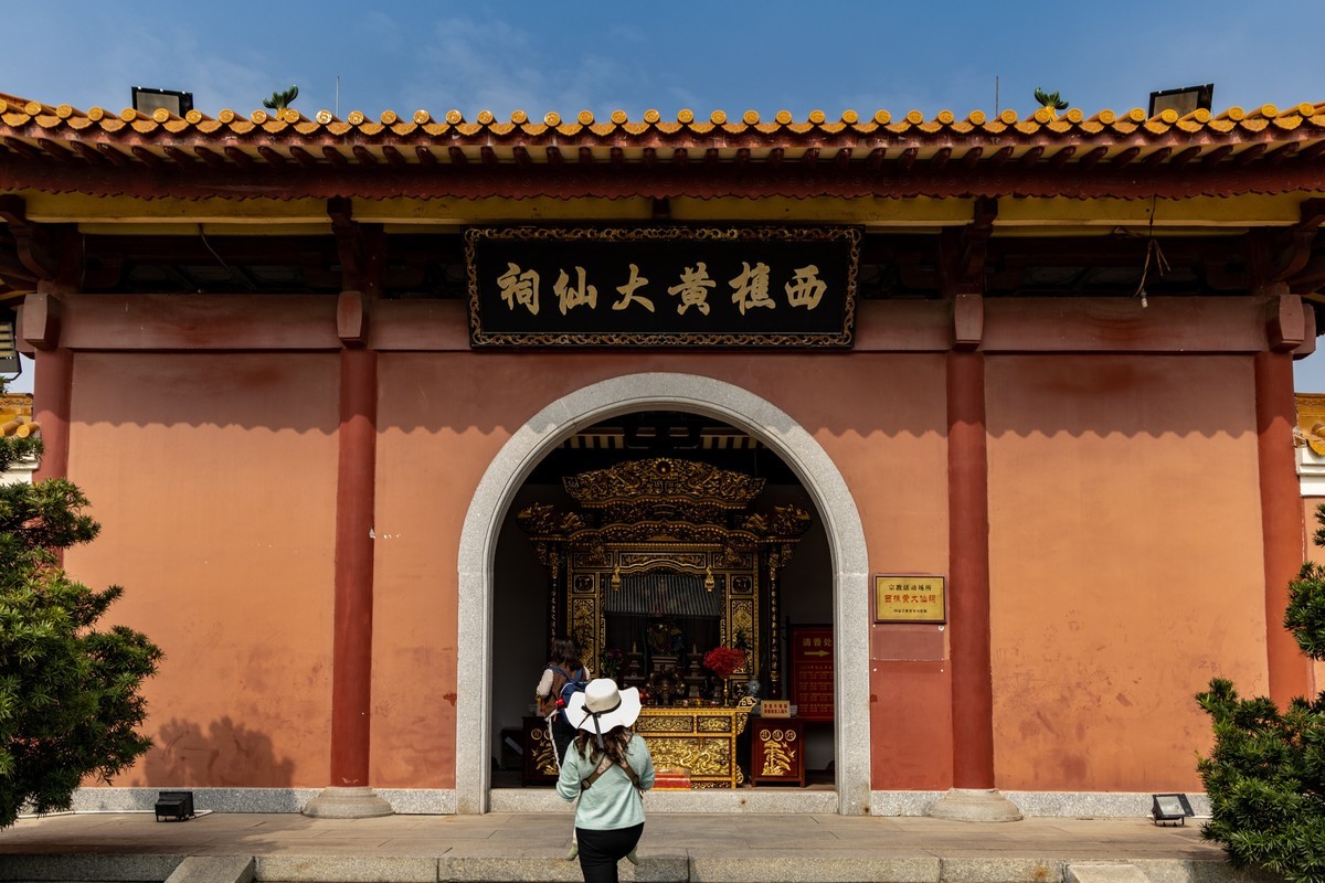 西樵黄大仙祠（一）