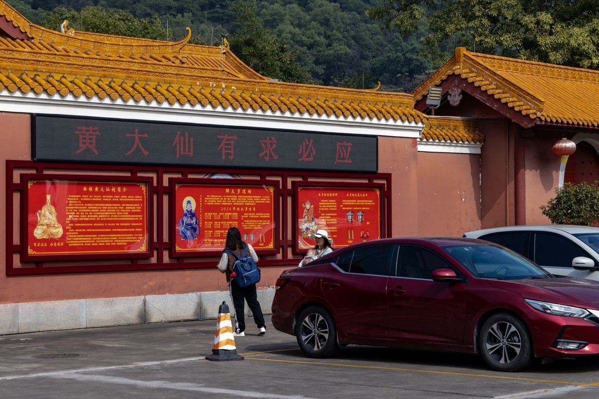 西樵黄大仙祠（一）