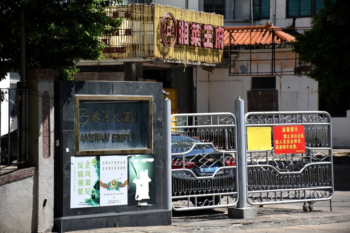 2024夏 海南环岛行（128）东方市