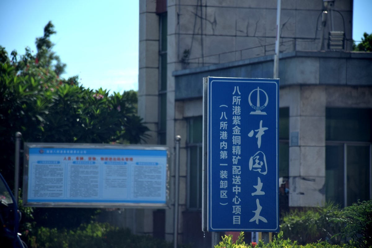 2024夏 海南环岛行（128）东方市