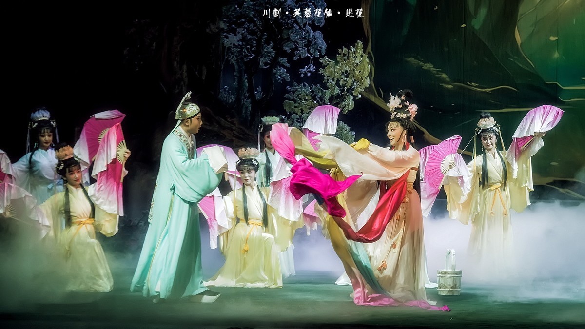 舞台摄影：大型神话川剧《芙蓉花仙》（恋花）（二）