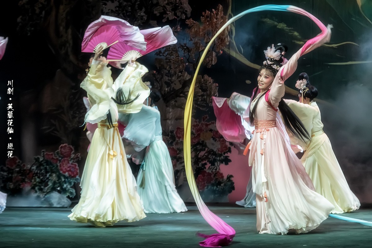 舞台摄影：大型神话川剧《芙蓉花仙》（恋花）（二）