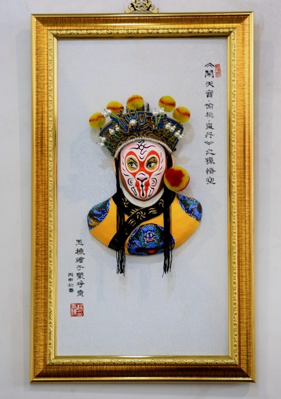 《不老松：纪实摄影》戏剧脸谱欣赏！