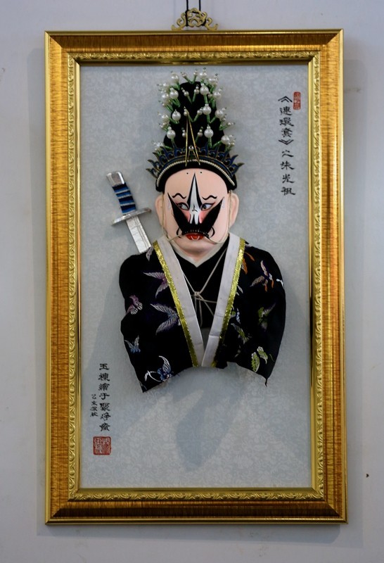 《不老松：纪实摄影》戏剧脸谱欣赏！