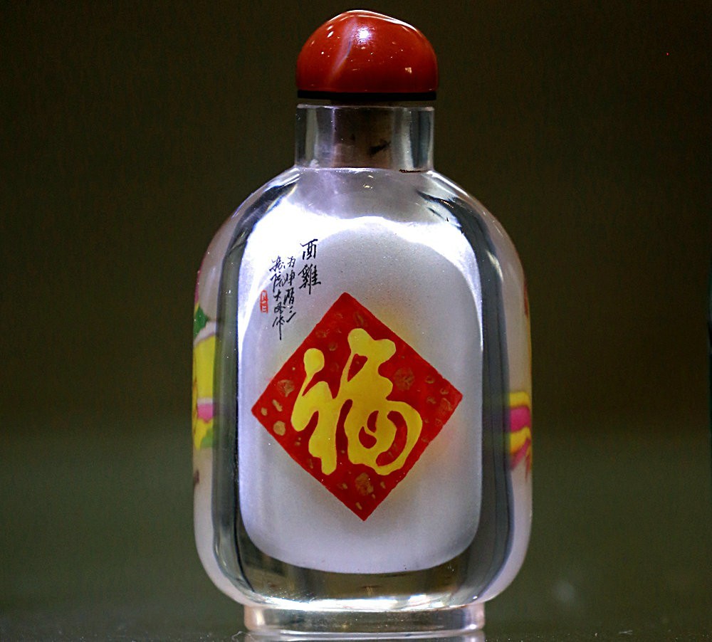 《不老松：纪实摄影》内画艺术欣赏！ (2)