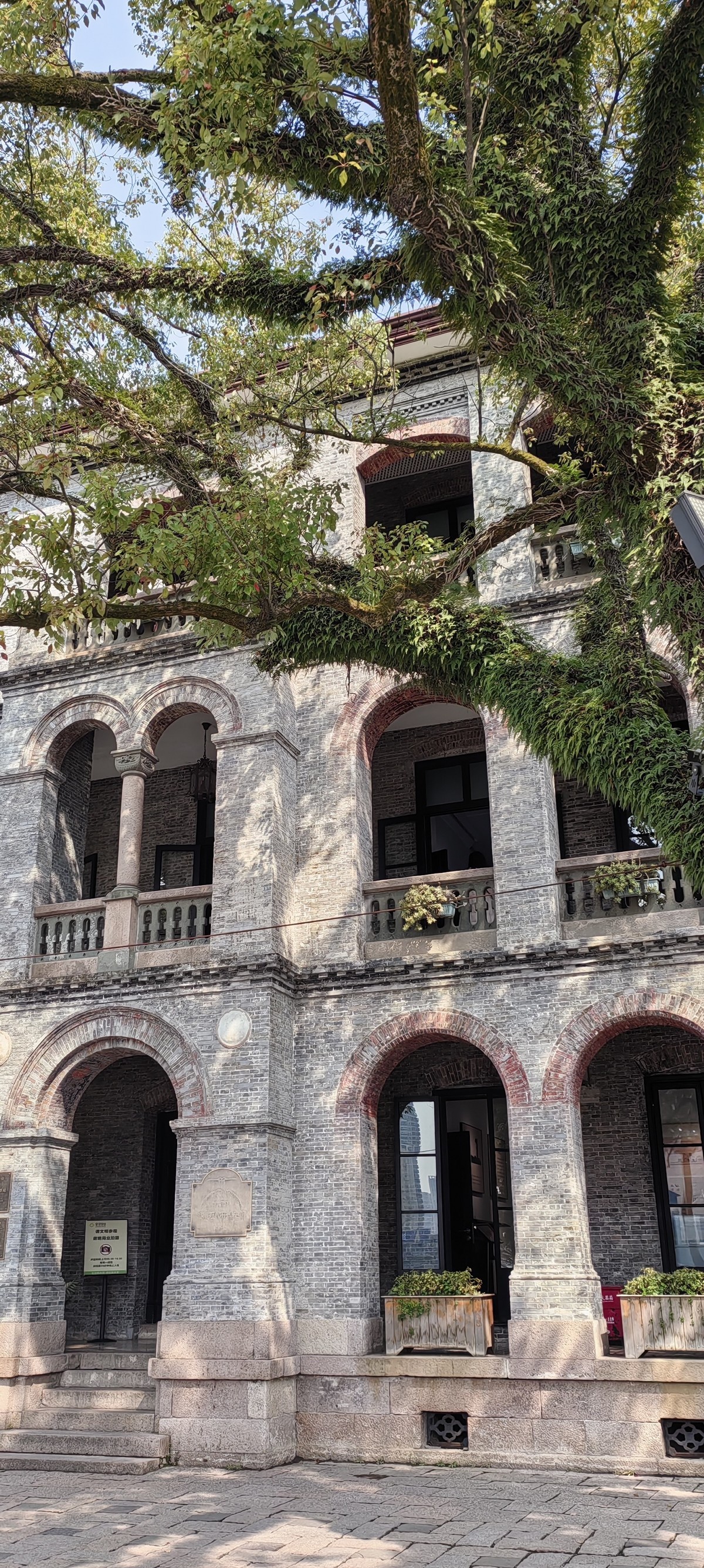 江心屿的英领馆