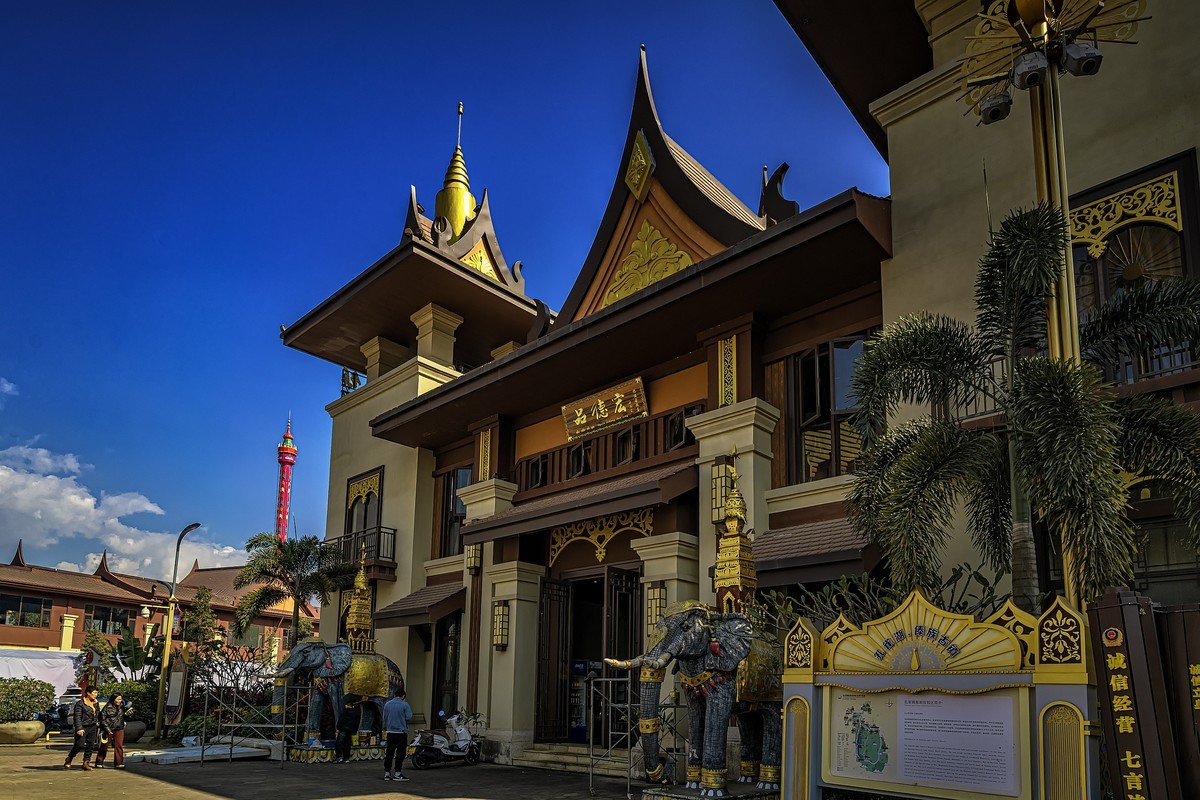 云南芒市 · 傣族古镇