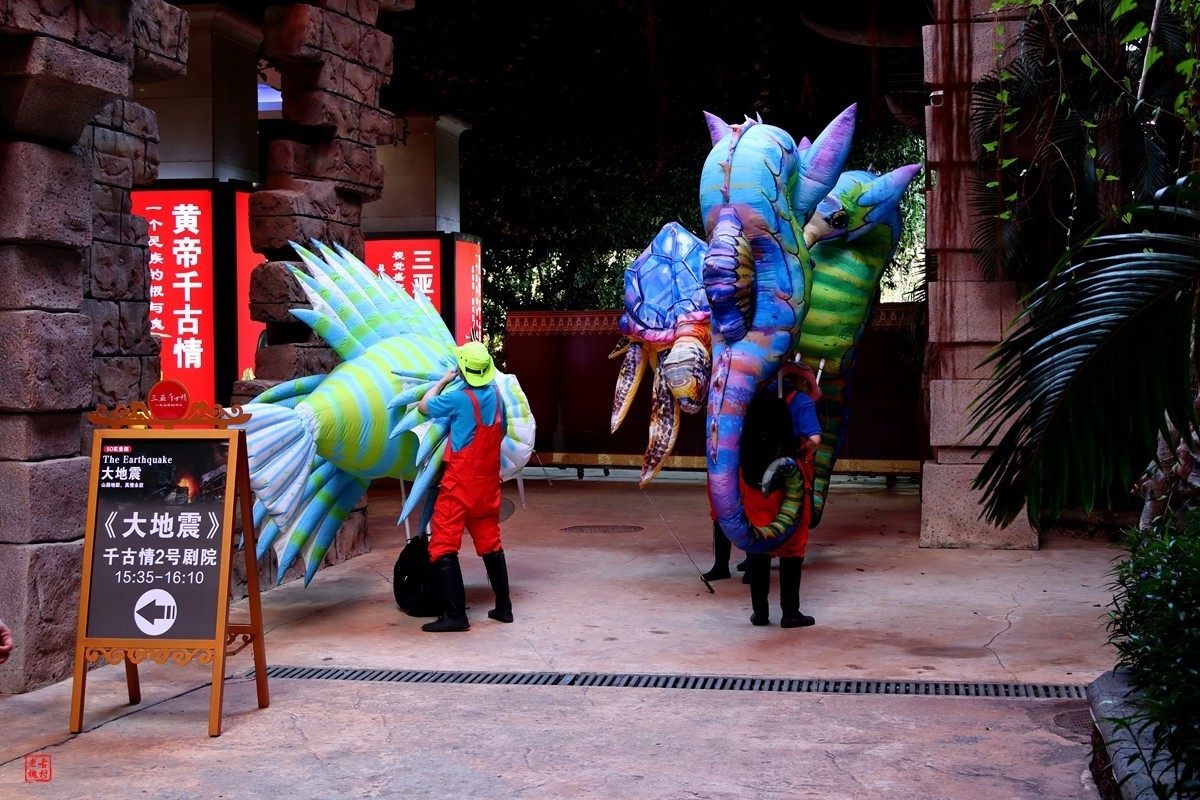 天涯海角三亚情（18）亚龙湾——沙滩，三亚千古情