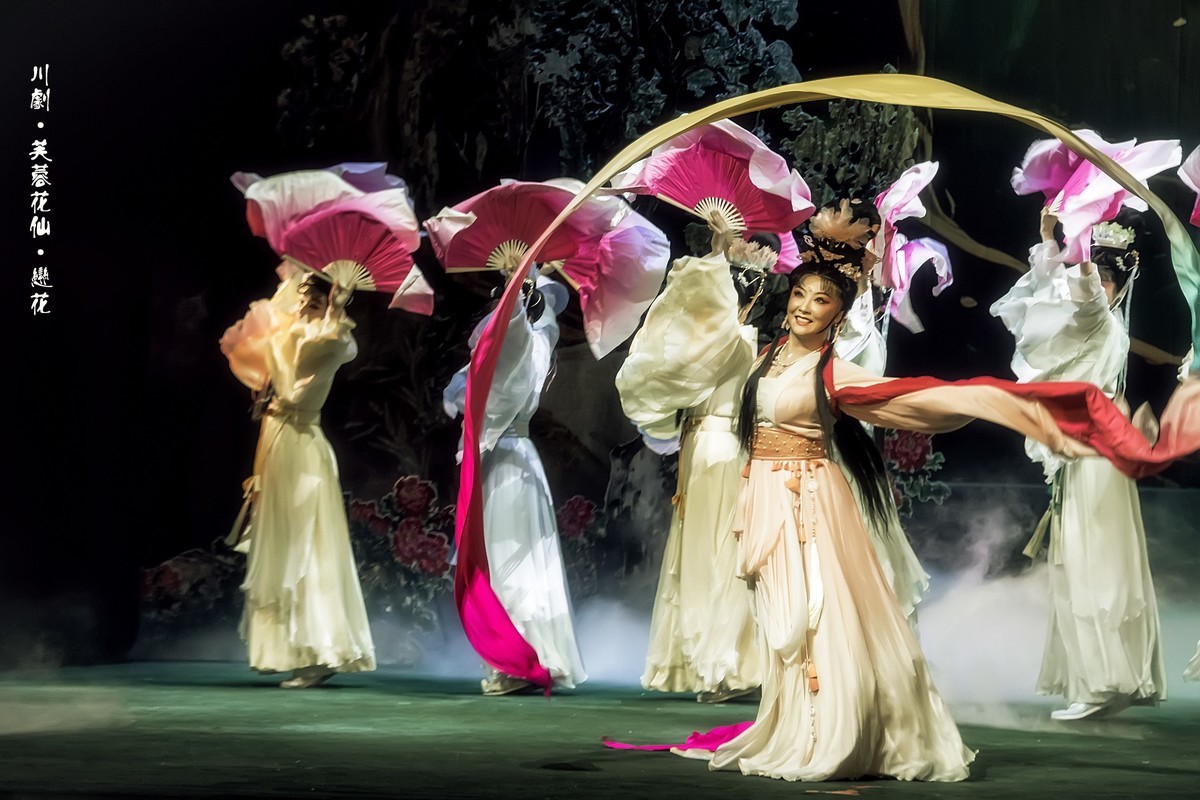 舞台摄影：大型神话川剧《芙蓉花仙》（恋花）（二）