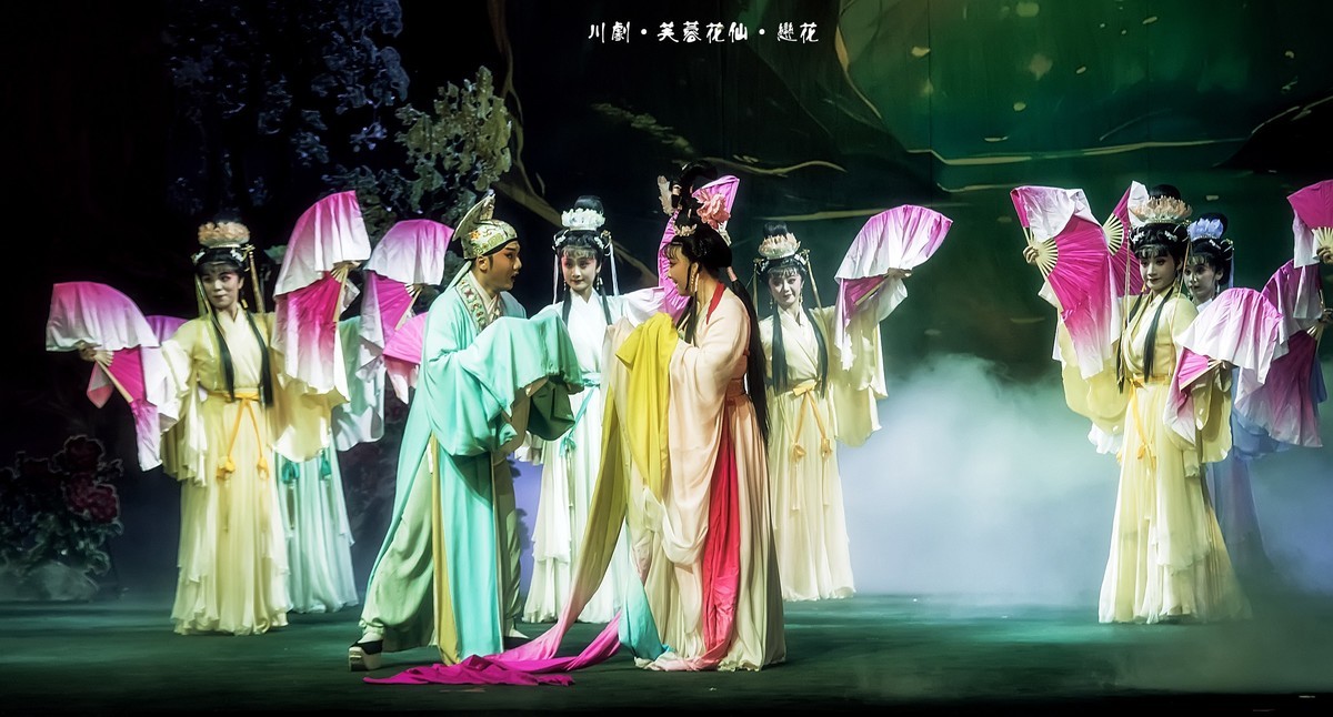 舞台摄影：大型神话川剧《芙蓉花仙》（恋花）（二）