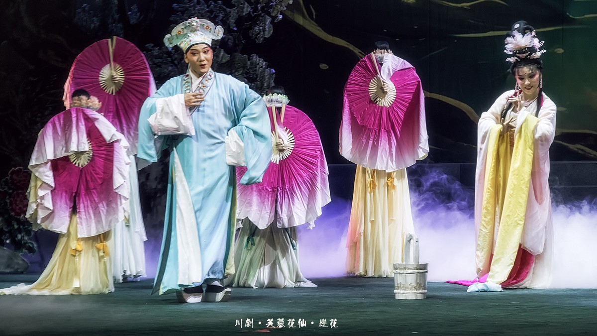 舞台摄影：大型神话川剧《芙蓉花仙》（恋花）（二）
