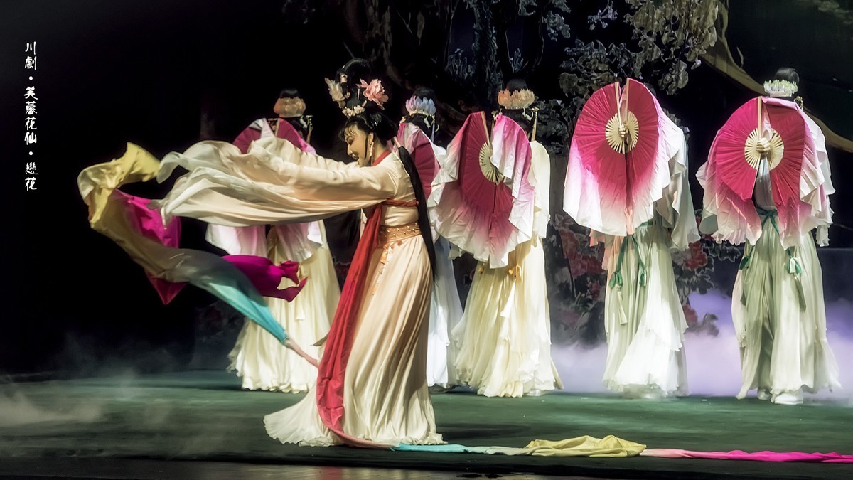 舞台摄影：大型神话川剧《芙蓉花仙》（恋花）（二）