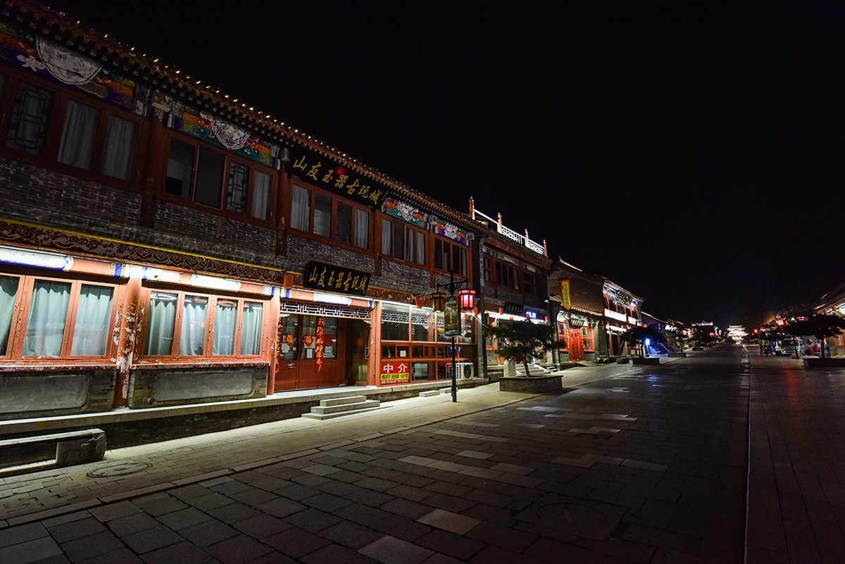 山东行    山海关夜色  （上）