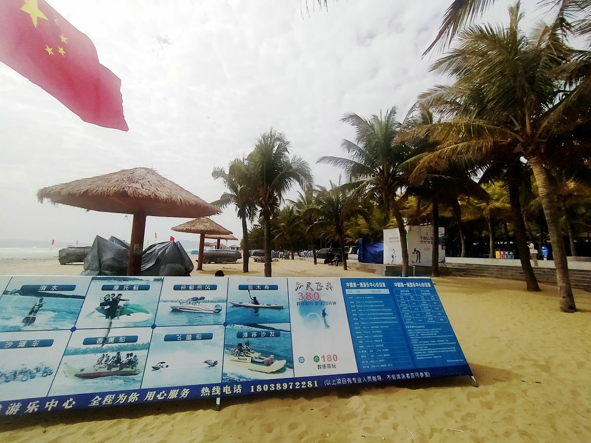 2023春节 桂粤行（9）巧遇海市蜃楼