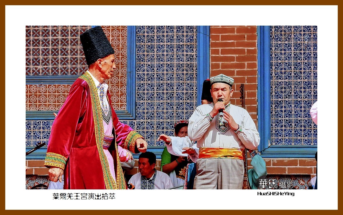 2023西行游记（新疆045）—叶尔羌王宫演出拾萃（喀什地区莎车）