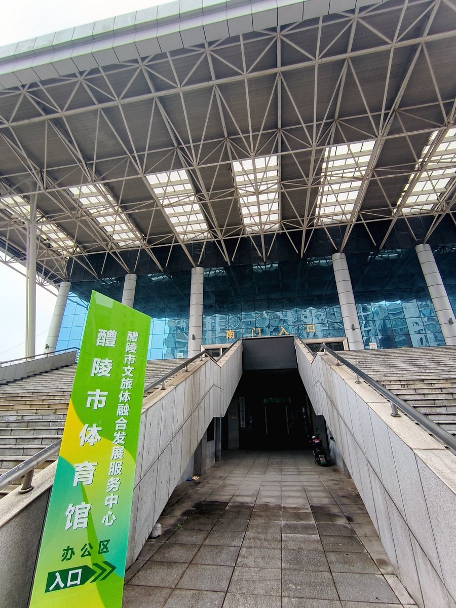 漫步星城 走街串巷（537）千年瓷都