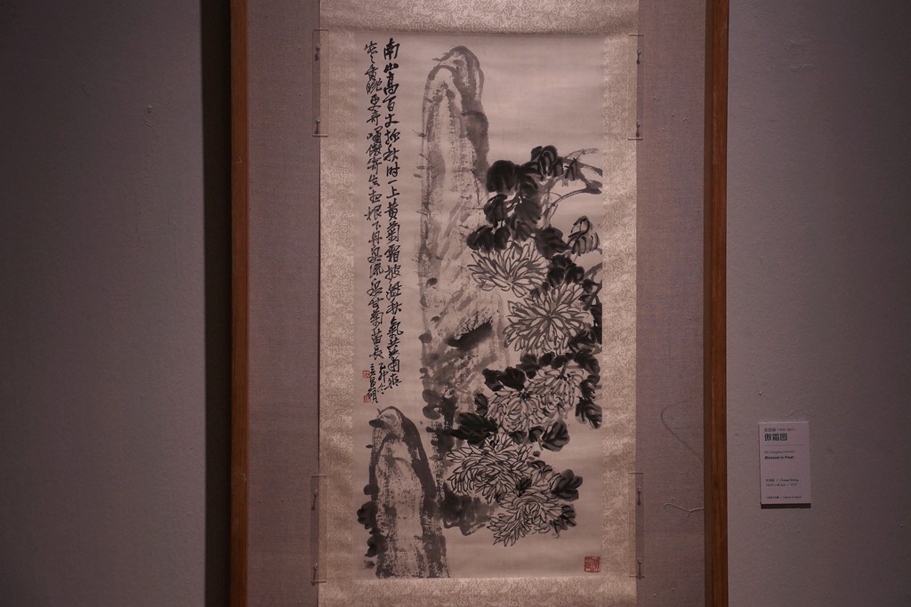 美在苍朴--中国美术馆藏吴昌硕与二十世纪以来写意花鸟画家作品展