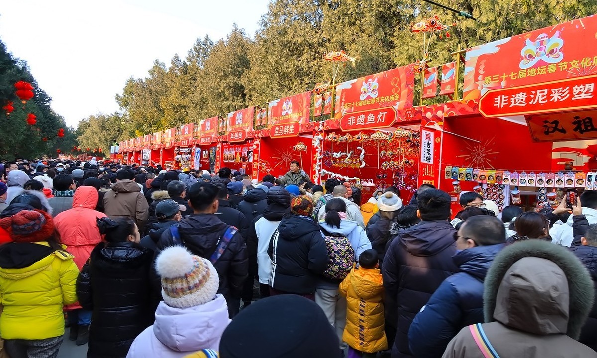 北京地坛正月庙会