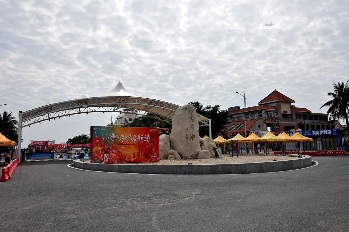 2023春节 桂粤行（9）巧遇海市蜃楼