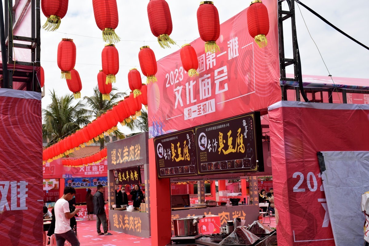 2023春节 桂粤行（9）巧遇海市蜃楼