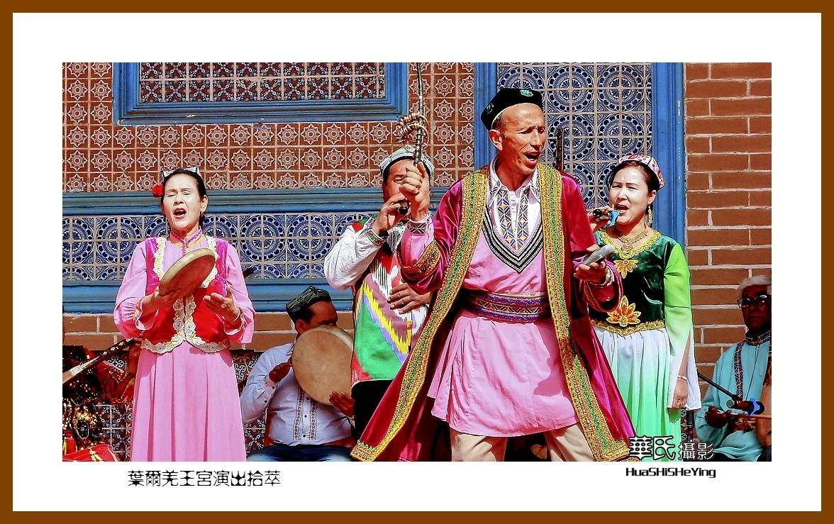 2023西行游记（新疆045）—叶尔羌王宫演出拾萃（喀什地区莎车）