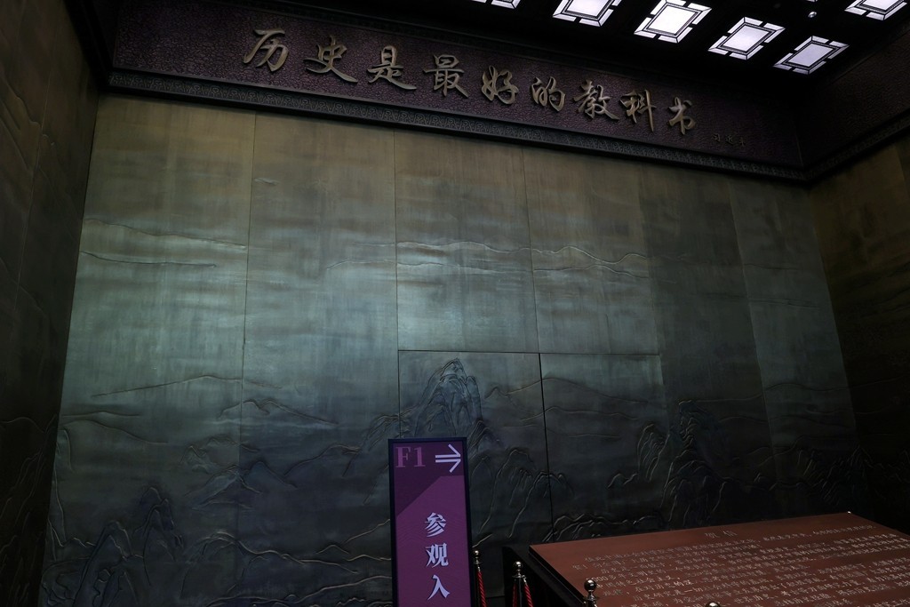 泥河湾--东方人类的故乡