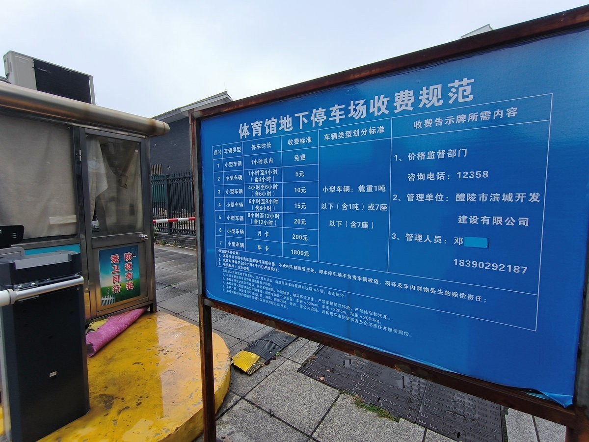 漫步星城 走街串巷（537）千年瓷都