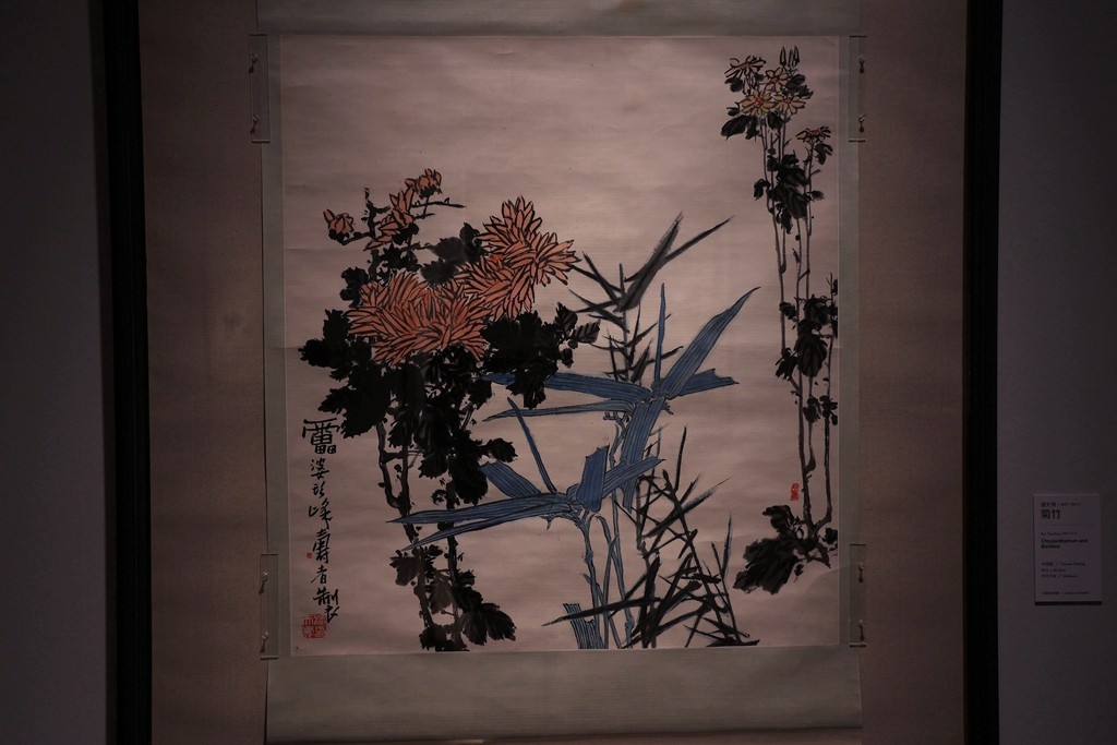 美在苍朴--中国美术馆藏吴昌硕与二十世纪以来写意花鸟画家作品展