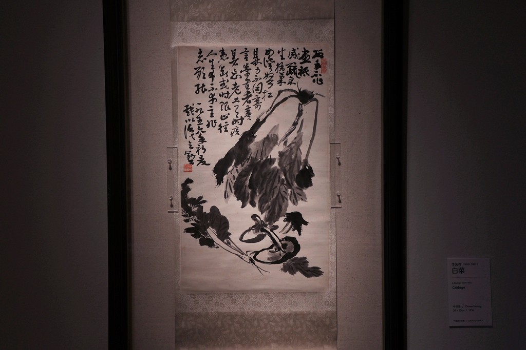 美在苍朴--中国美术馆藏吴昌硕与二十世纪以来写意花鸟画家作品展