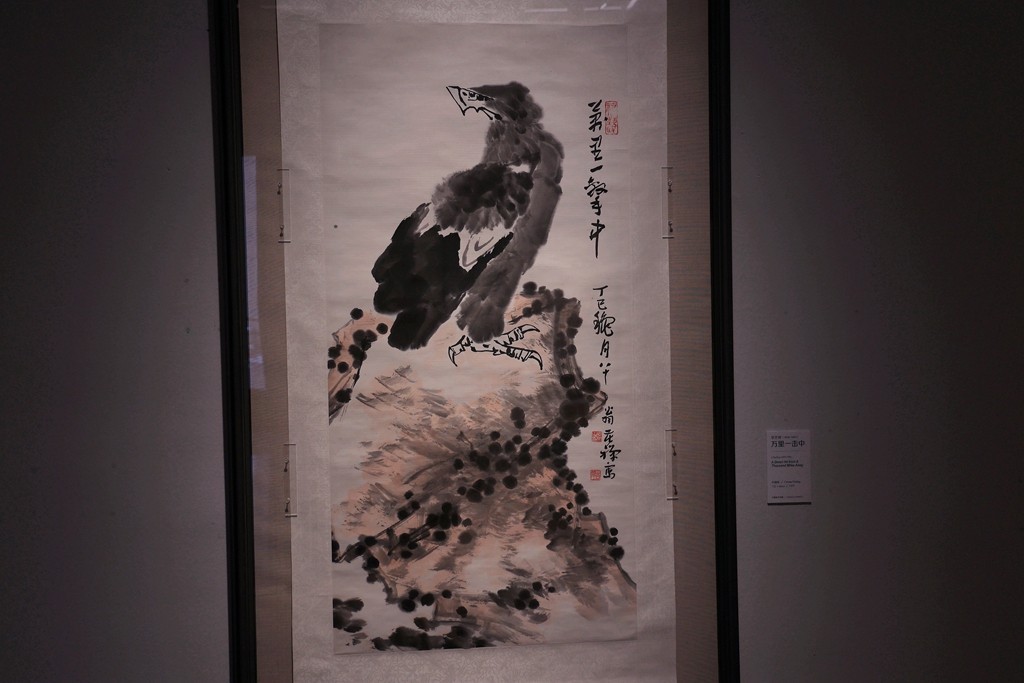 美在苍朴--中国美术馆藏吴昌硕与二十世纪以来写意花鸟画家作品展