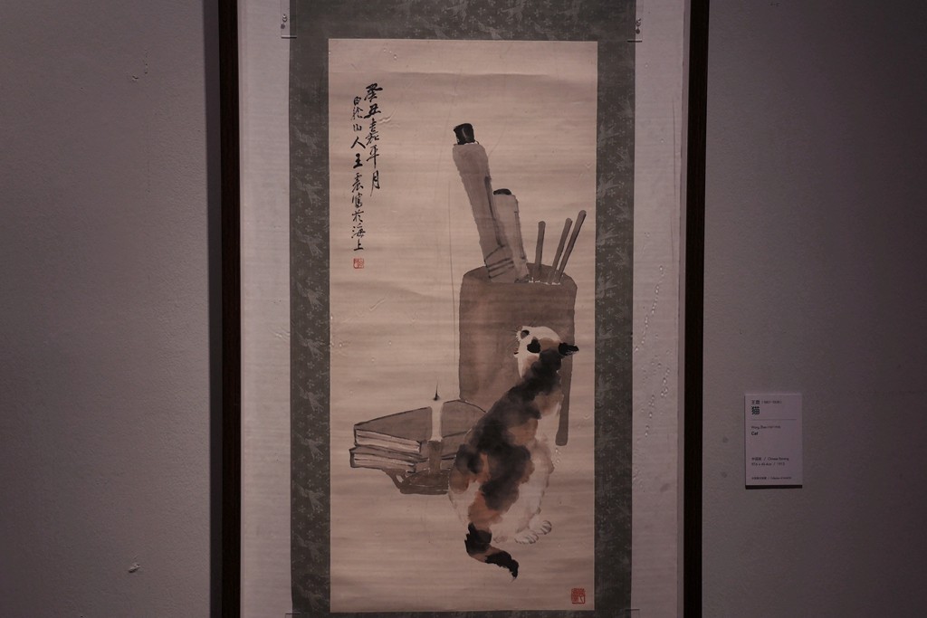 美在苍朴--中国美术馆藏吴昌硕与二十世纪以来写意花鸟画家作品展