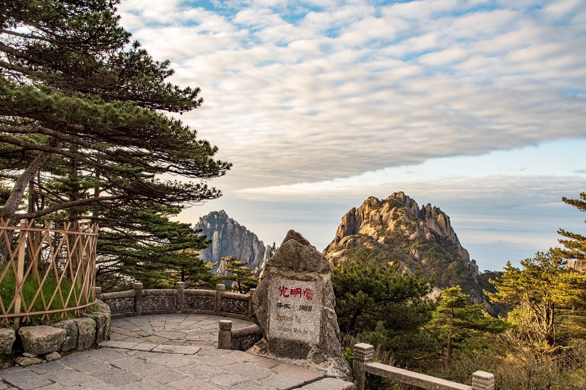 黄山--峰峦随镜入画图【1】