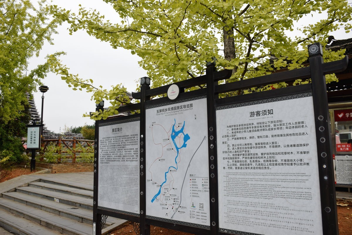 2023国庆 湘桂黔（45）侗族”鲁班“没用一根钉子