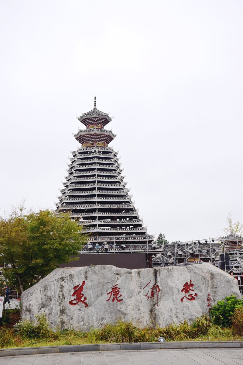 2023国庆 湘桂黔（45）侗族”鲁班“没用一根钉子