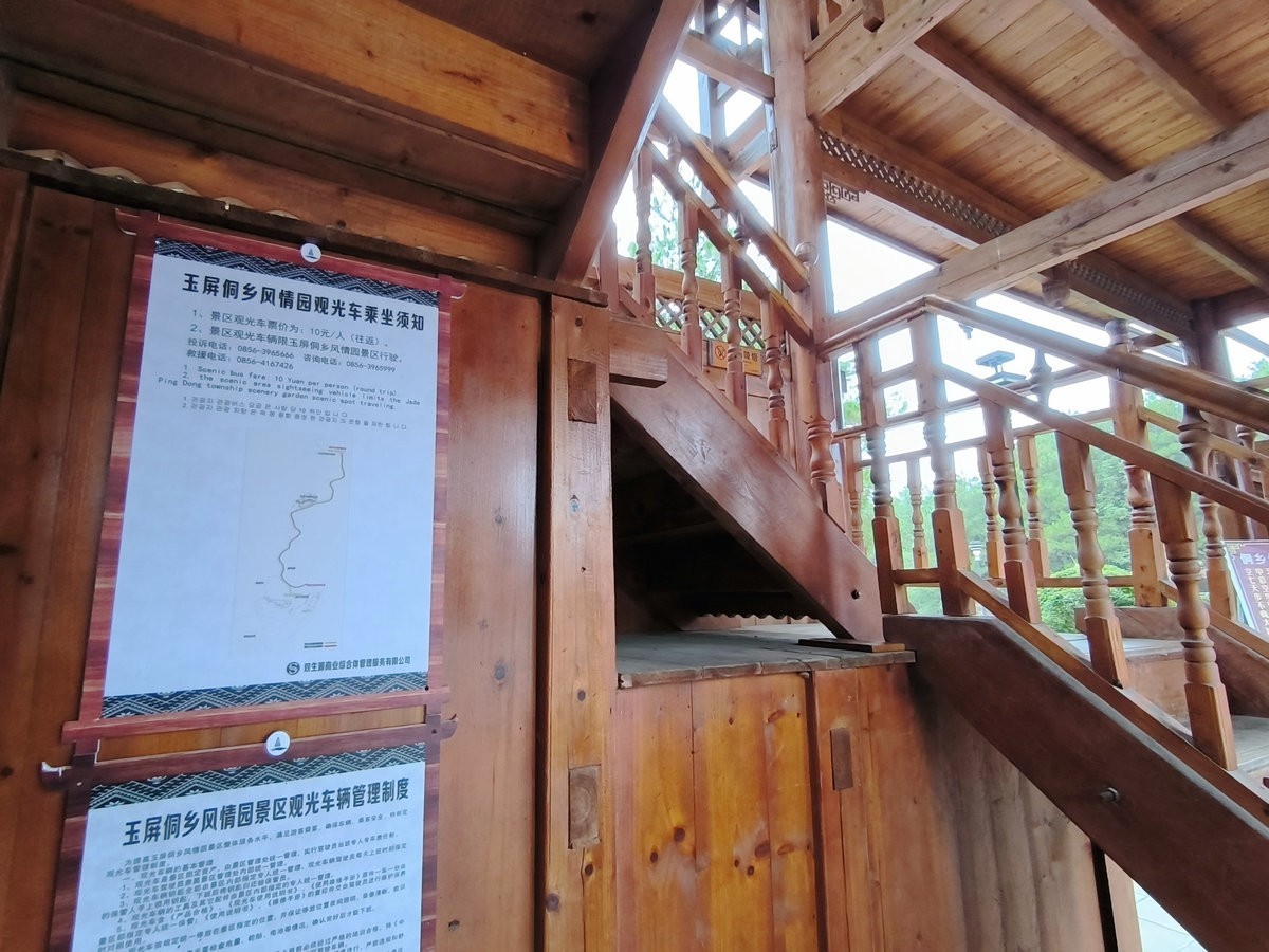 2023国庆 湘桂黔（45）侗族”鲁班“没用一根钉子