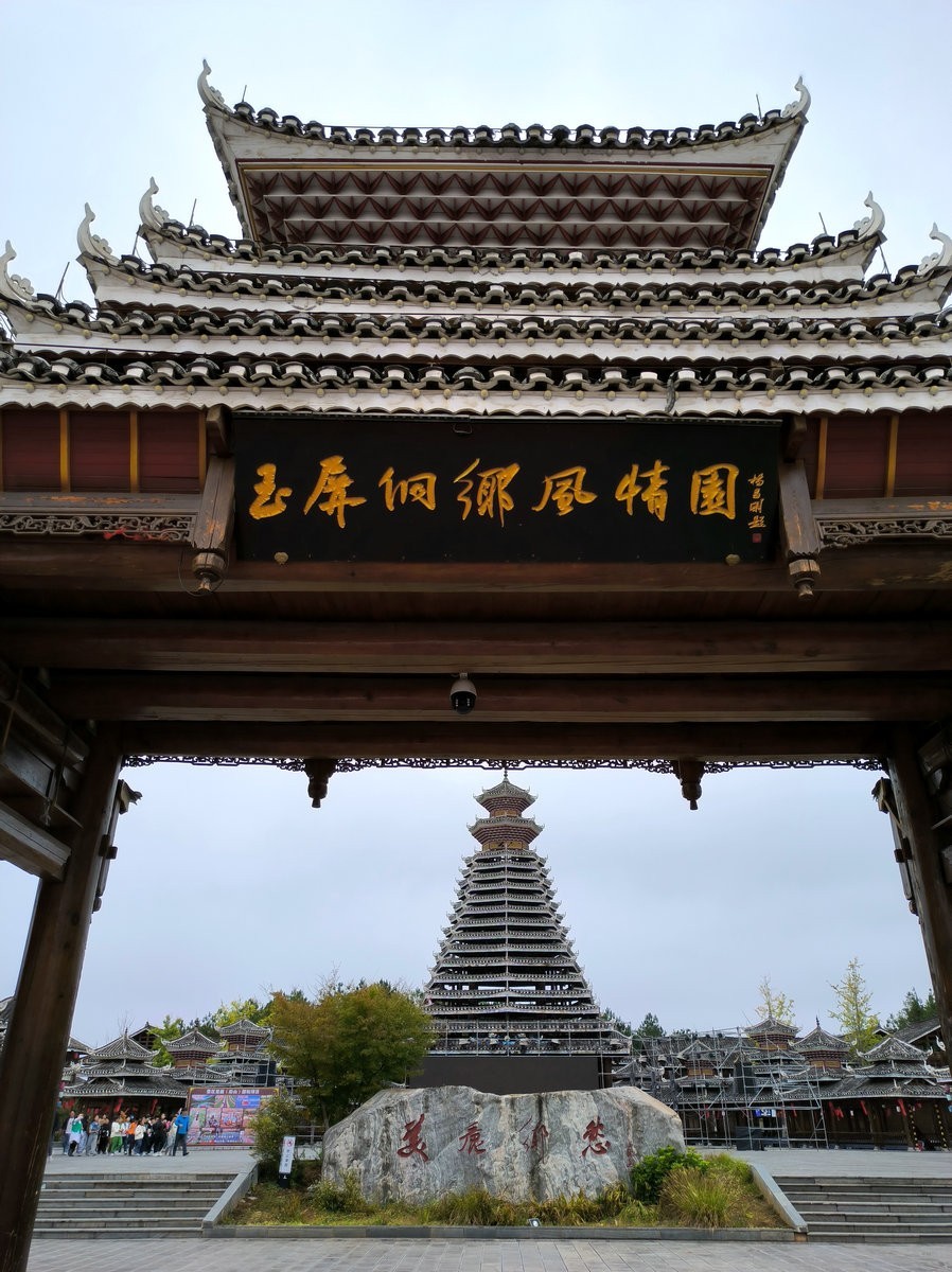 2023国庆 湘桂黔（45）侗族”鲁班“没用一根钉子