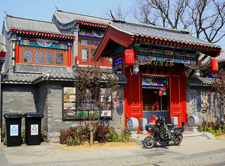 《不老松：纪实摄影》大美沧州系列報道：南川楼补片！ (7)开村后所拍：各门市商店都开