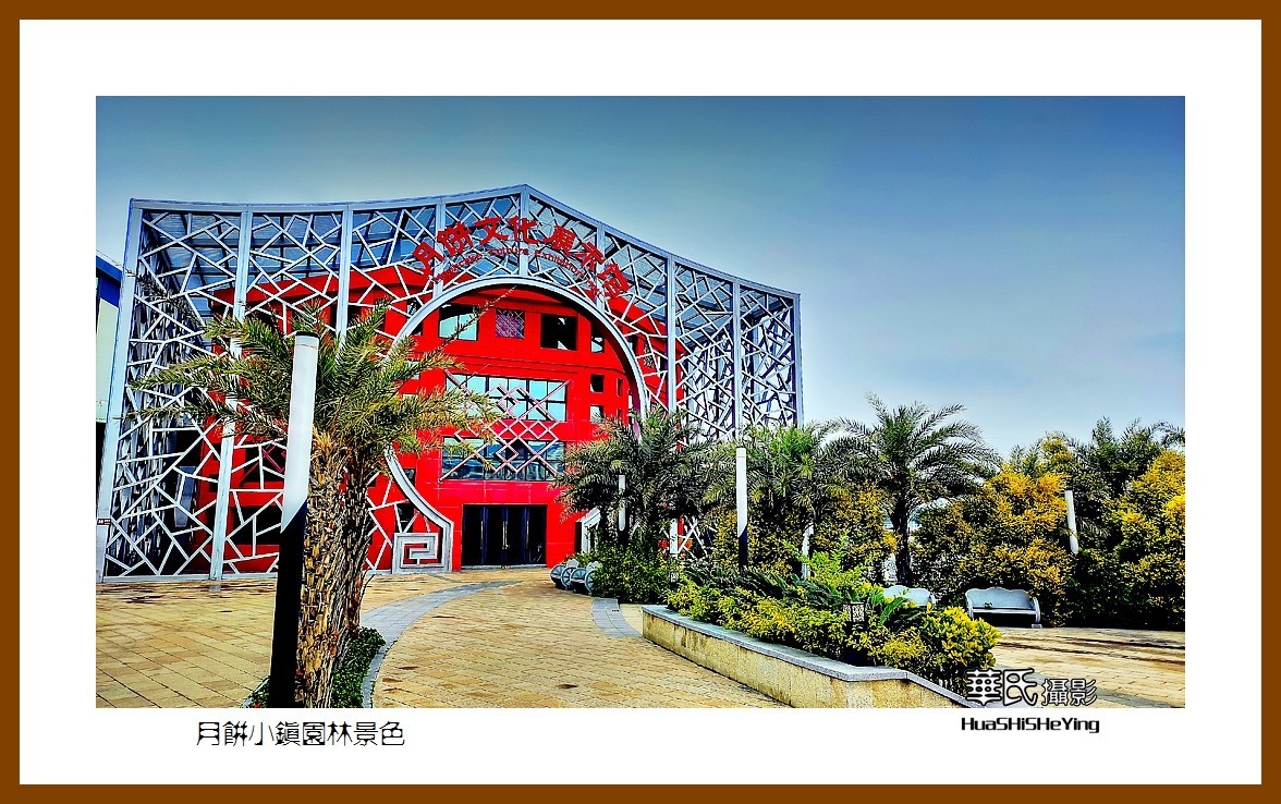 2021南行慢游（广西151）—月饼小镇园林景色（北海市合浦县）