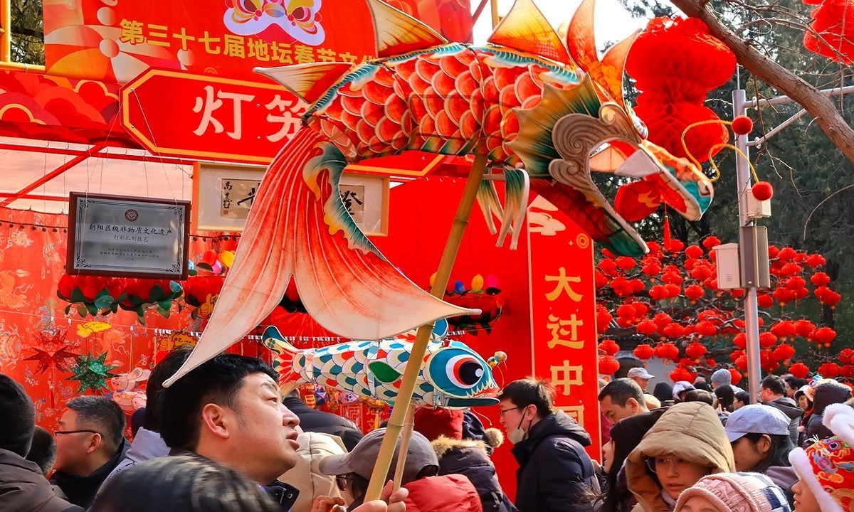 北京地坛正月庙会