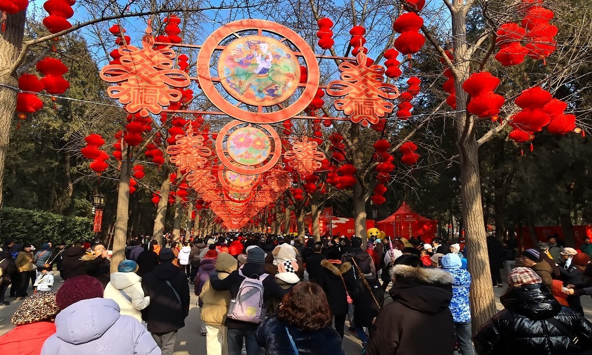 北京地坛正月庙会