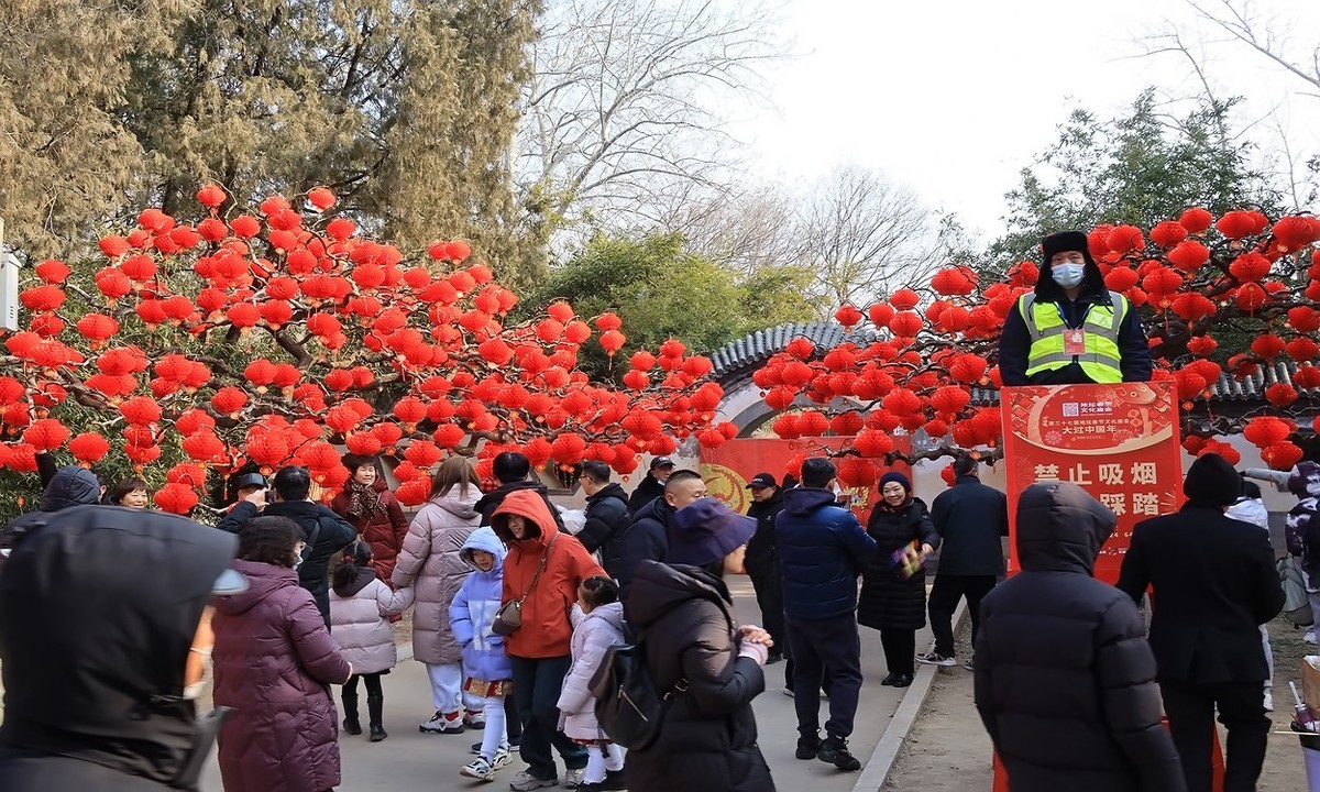 北京地坛正月庙会