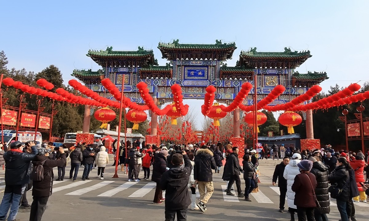 北京地坛正月庙会