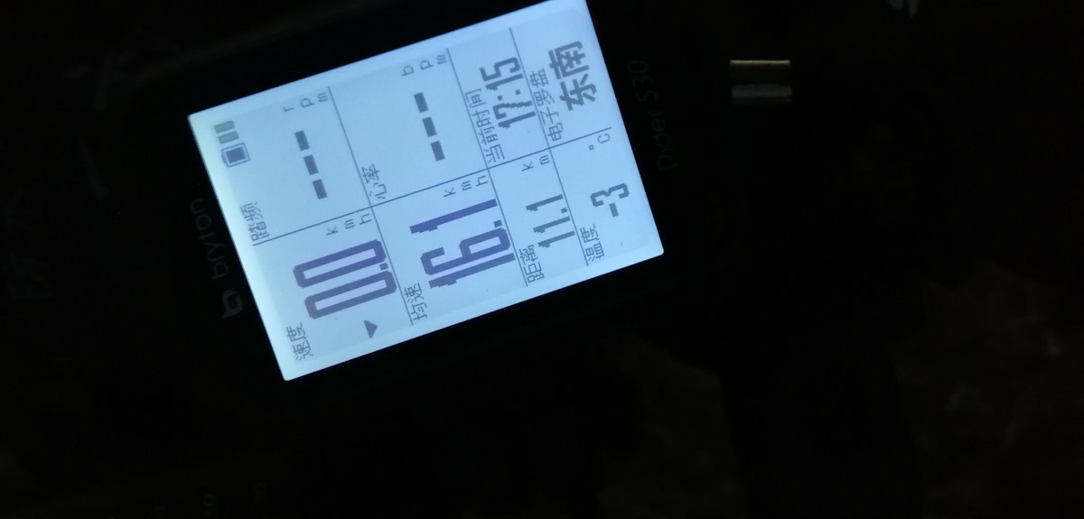 零下三度荒原中的小工屋