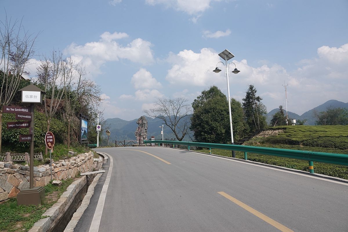 恩施伍家台景色游拍