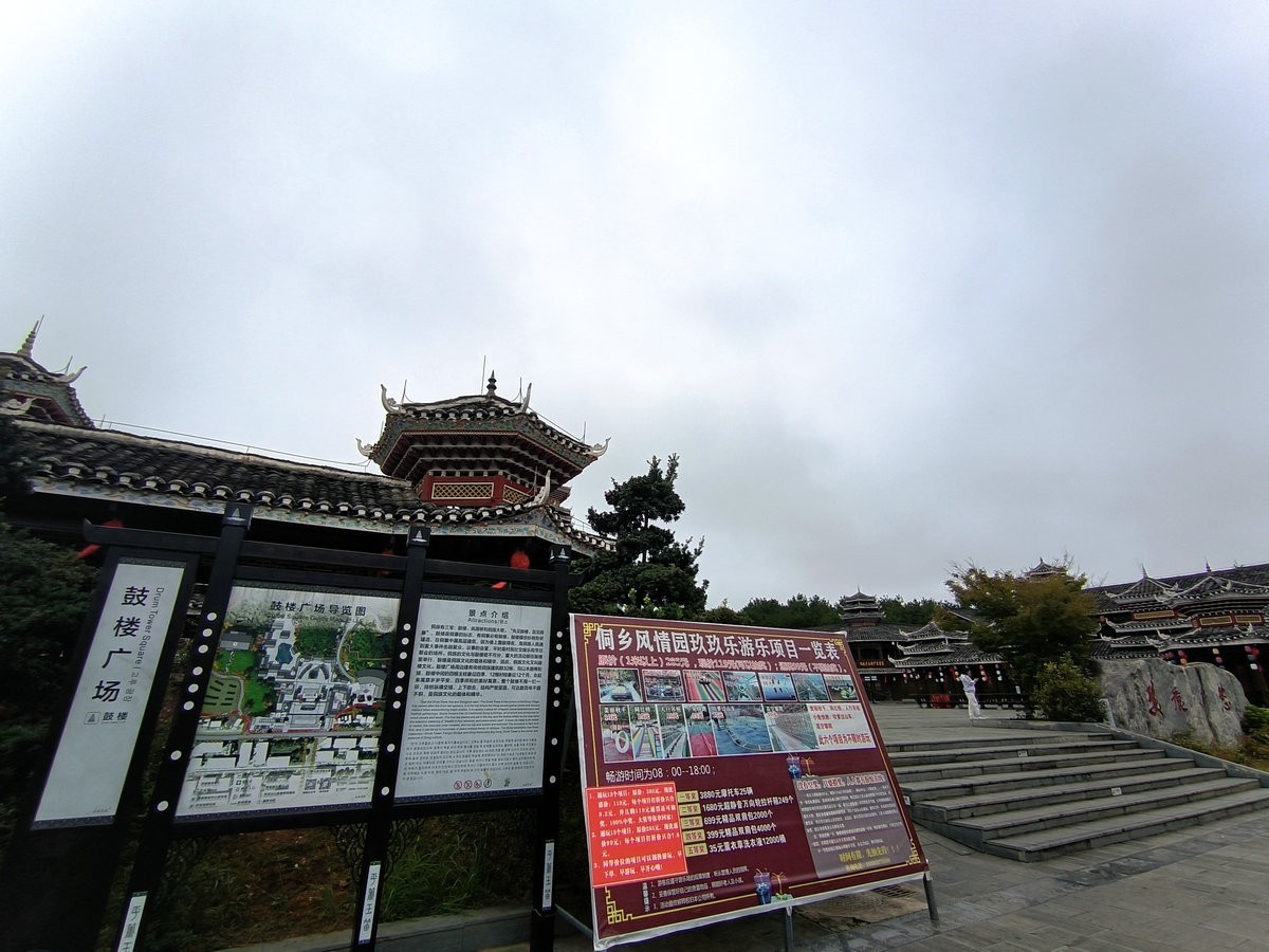 2023国庆 湘桂黔（45）侗族”鲁班“没用一根钉子