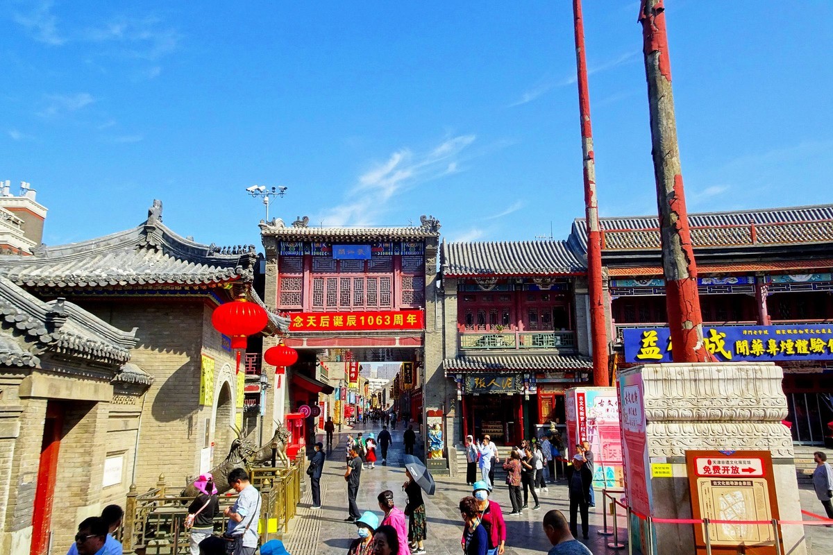 我在“津门故里”想你