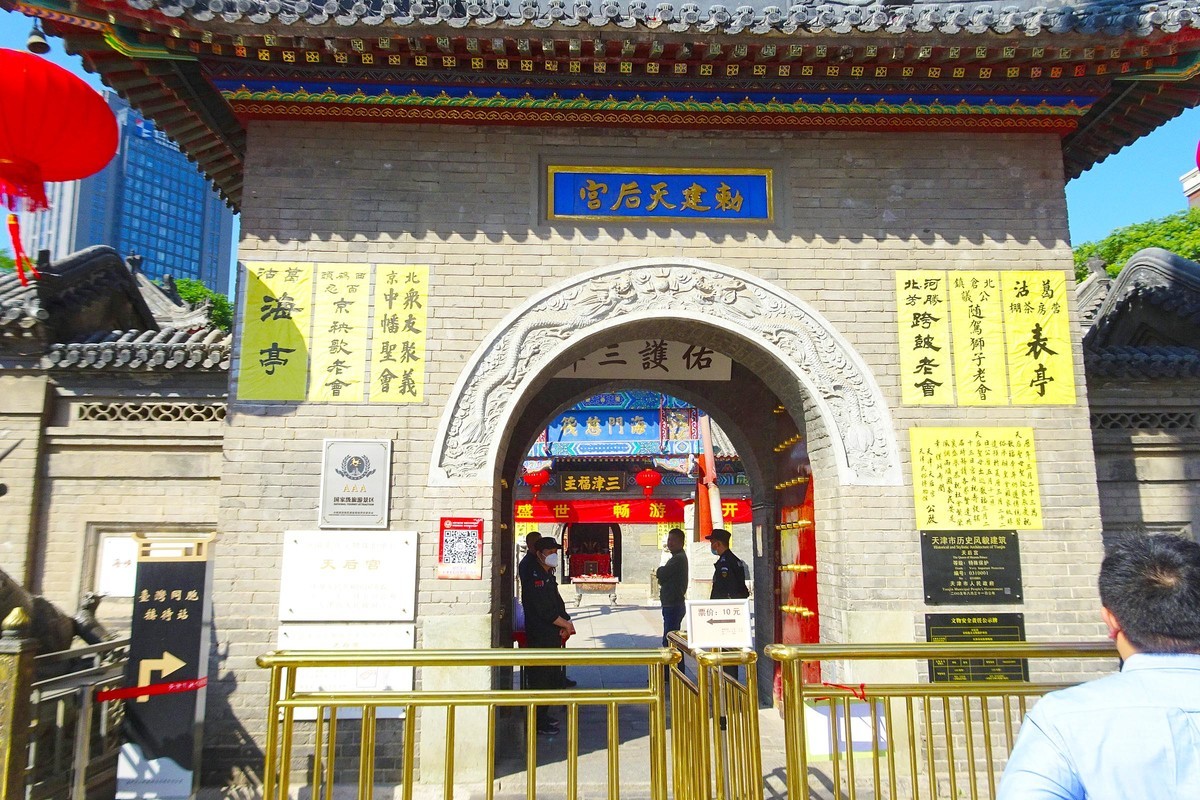 我在“津门故里”想你